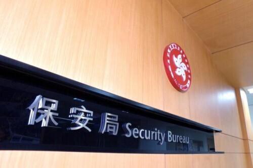 美国涉港“法案”结束向港警提供培训，香港保安局表示遗憾