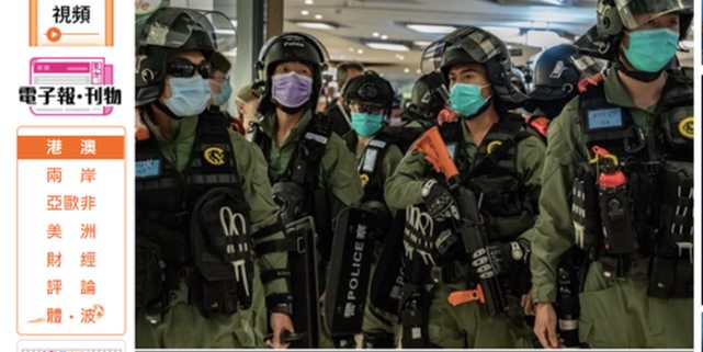 英国称暂停为香港警队提供培训港警澄清：因疫情主动暂缓派员