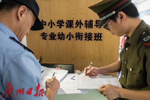 广东省印发实施方案鼓励校外培训机构先学后付