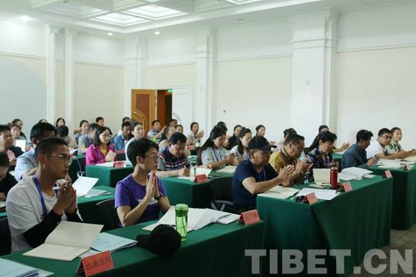 西藏藏汉双语管理干部培训班在北京举办