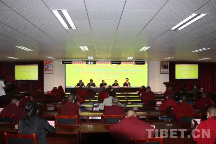 西藏自治区第十九期尼姑及驻寺女干部培训班开班