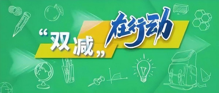 保持高压态势不放松！我省7月至8月查处学科类隐形变异培训案例211起附详细清单