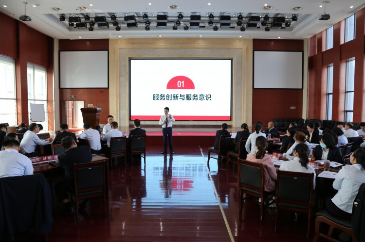 安徽明光农商银行举办2023年消费者权益保护及服务技能提升专项培训
