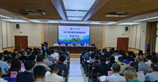 福建省防汛办举办2023年全省防汛业务培训班