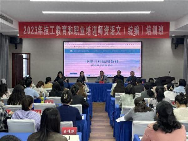 安徽广德技师学院承办省2023年技工教育语文（统编）培训项目