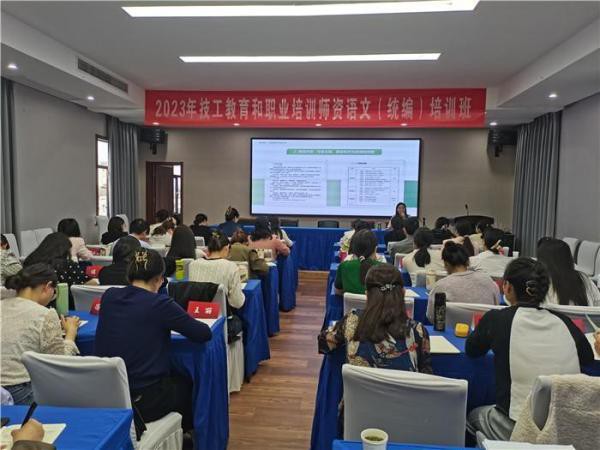 安徽广德技师学院承办省2023年技工教育语文统编培训项目