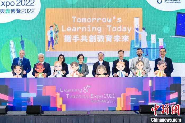 香港“学与教博览”开幕 聚焦元宇宙等创新教育资源