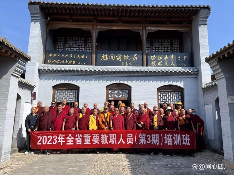 2023年四川省重要教职人员第3期培训班赴山西考察学习