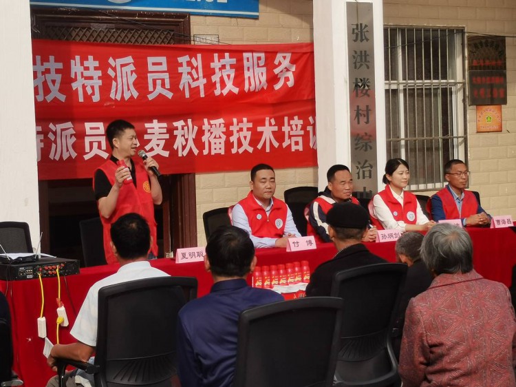 河南省科技特派员开展小麦秋播技术培训活动