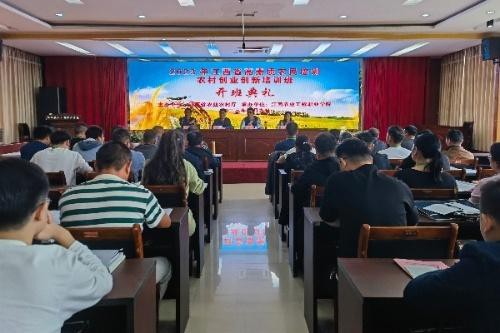 2023年江西省高素质农民培训农村创新创业培训班开班典礼举行