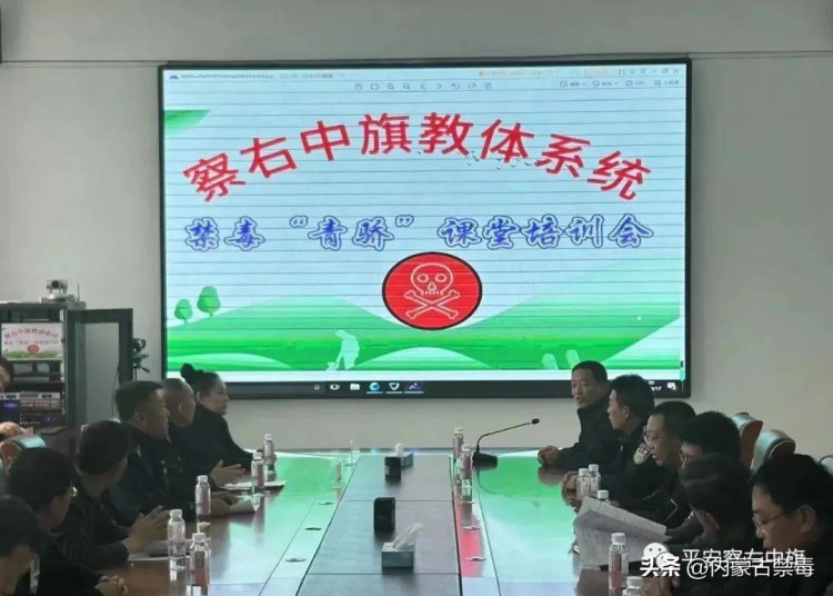 乌兰察布市：提前部署举办青骄第二课堂管理员培训！