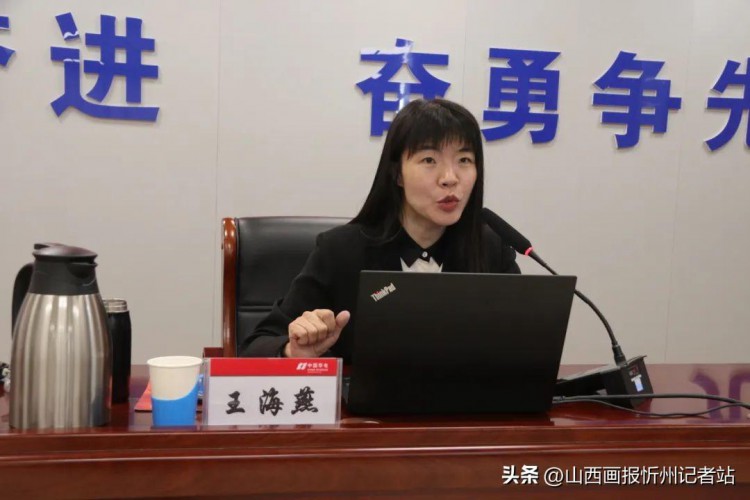 华电忻州广宇煤电开展2023年度党员集中培训