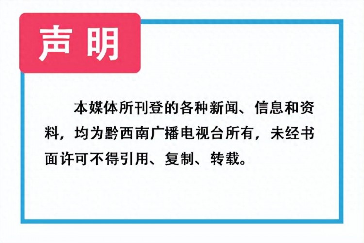 2023年贵州省茶园冬季管理现场培训在贞丰普安举行