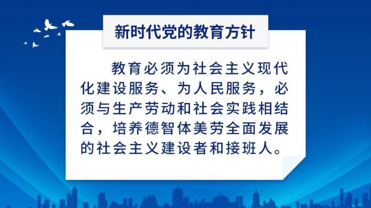 2023内蒙古中小学体育与健康教研员区外跟岗培训落幕