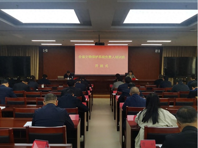 2023年甘肃省文物保护系统负责人培训班在省委党校开班