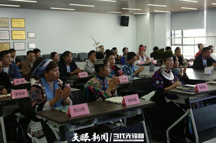 2023年贵州民族传统手工艺领军人才传承创新培训班暨融合发展交流活动在贵阳举行