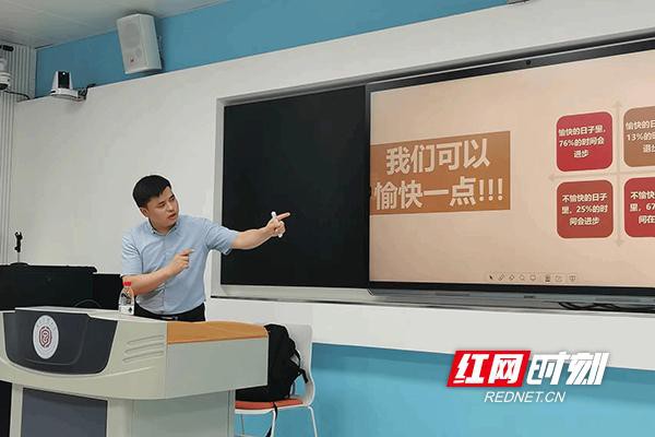 湖南工业大学开展2023年教师暑期系列培训