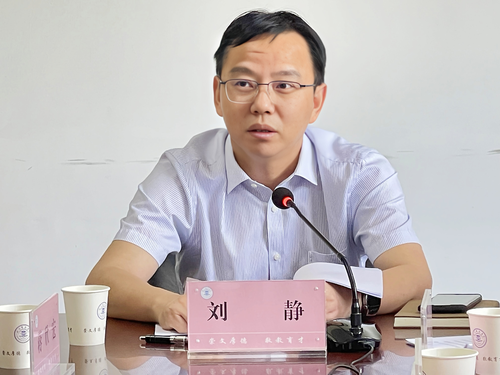 湖南省召开2023年暑期校外培训治理工作部署视频会