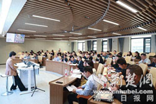 中国（湖北）自贸试验区扩大高水平开放培训班正式开班