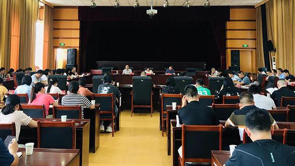贵州省农业农村厅组织举办2022年度综合考核业务培训会