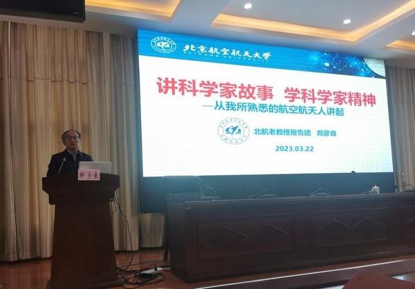 2023年贵州省农村中学科技馆教师交流培训会举办