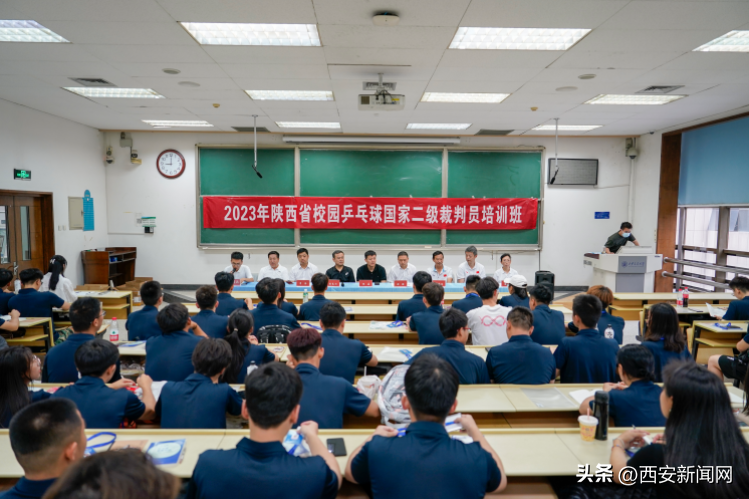 整合体教资源 深化体教融合 陕西省有序开展校园体育培训活动