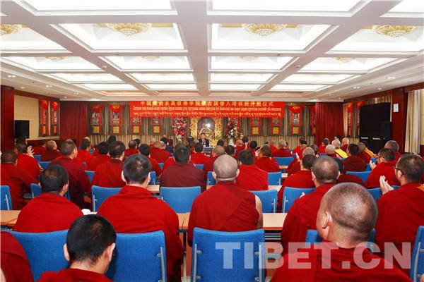 中国藏语系高级佛学院举办蒙古国僧人培训班