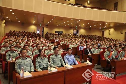 云南省2023年转业军官适应性培训班开训