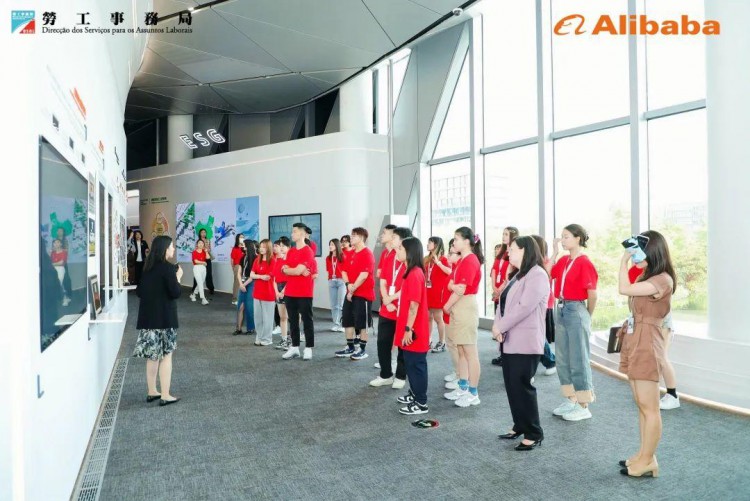 第二期澳门青年到杭州阿里巴巴培训及见习计划正式启动