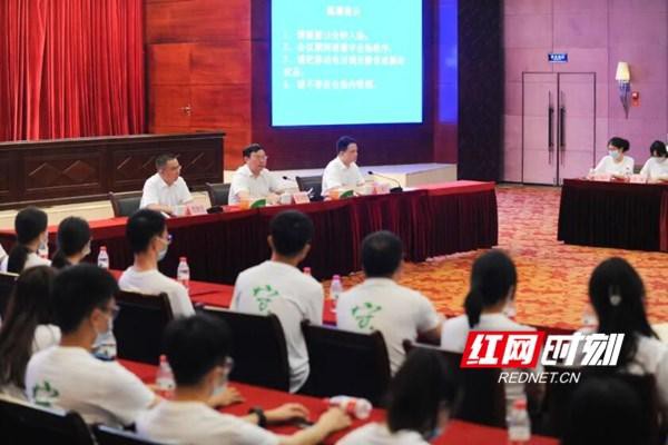 湖南高速集团举行2022年度新员工培训开班典礼
